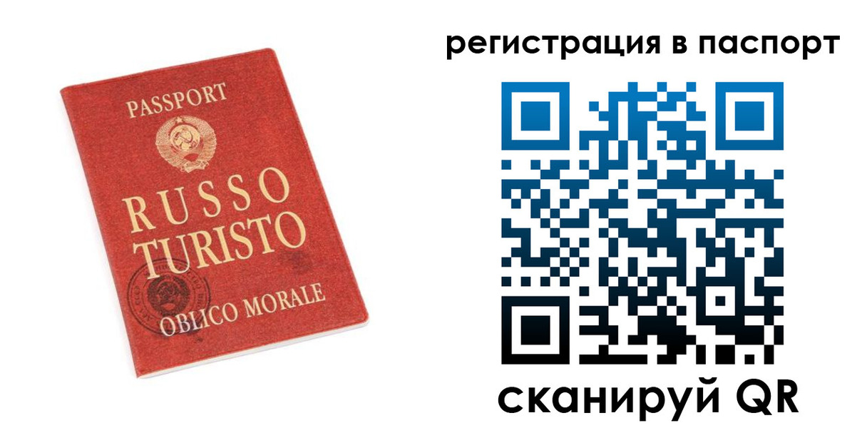 форма 3 в Ингушетии